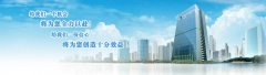 荊門(mén)墊資注冊(cè)公司違法嗎？